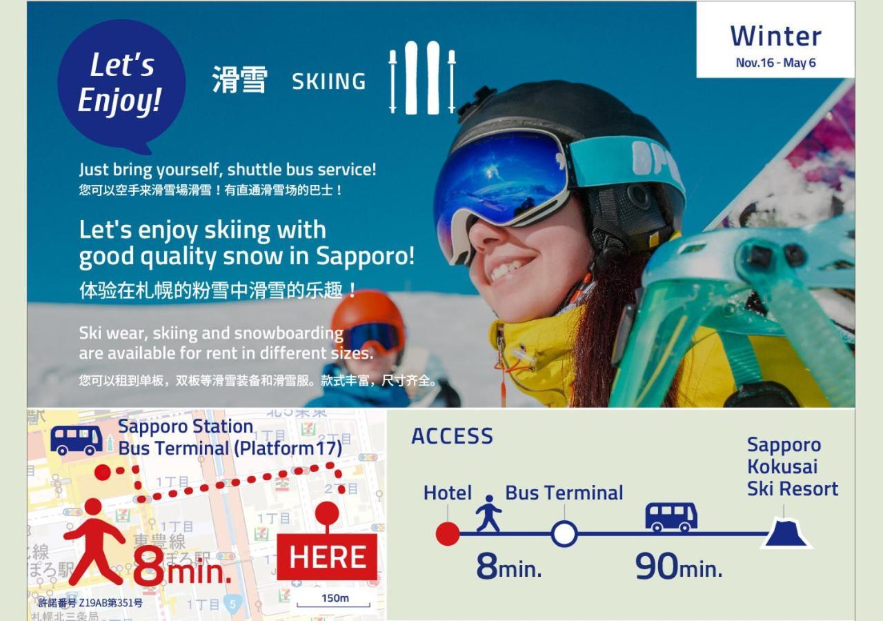 Pinn-N4E2Ⅱ Sapporo Ngoại thất bức ảnh